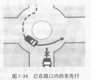 怎样安全通过环形路口?